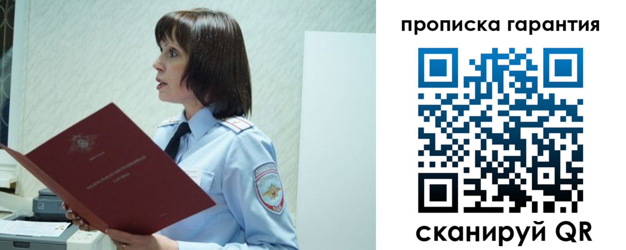 форма 3 в Дубне