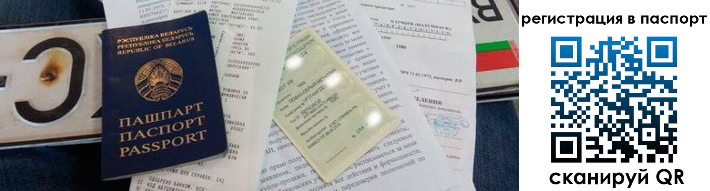 регистрация для дет. сада в Дубне