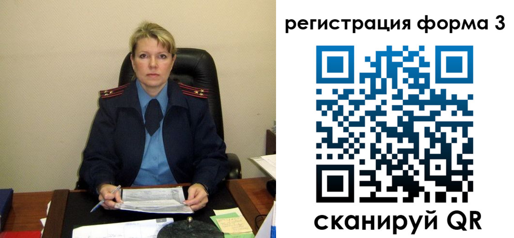 купить прописку в Дубне